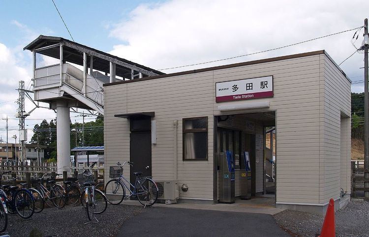 Tada Station (Tochigi)