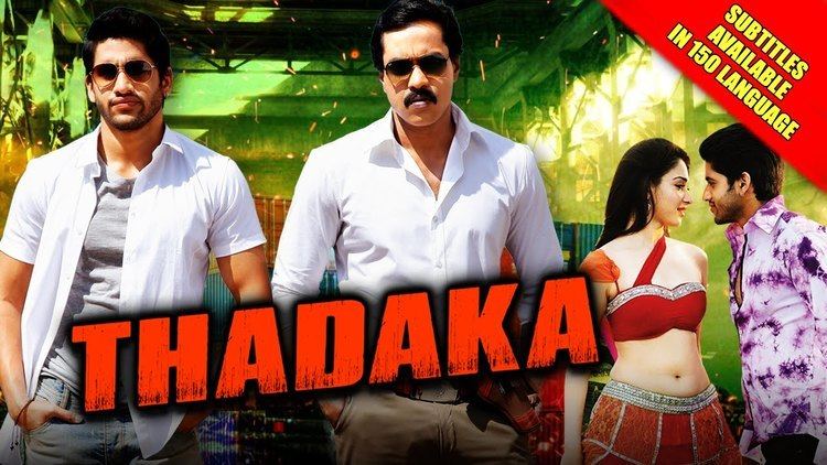 Tadakha Thadaka Tadakha 2016 Full Hindi Dubbed Movie Naga Chaitanya