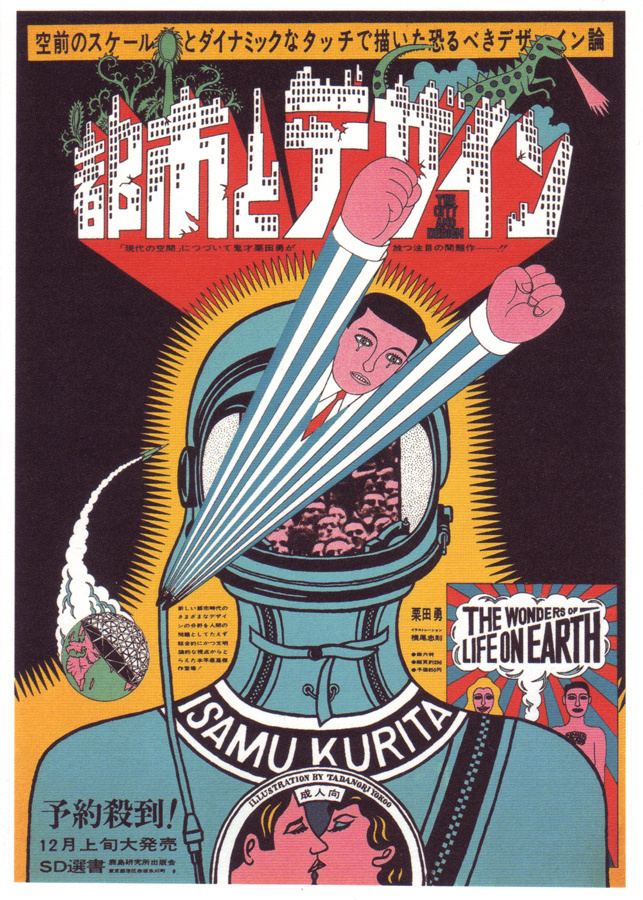 Tadanori Yokoo The Psychedelic Posters and Graphic Design of Japan39s