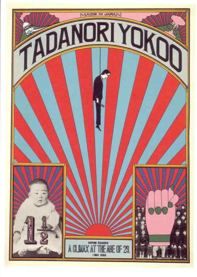 Tadanori Yokoo Tadanori Yokoo posters 50 Watts