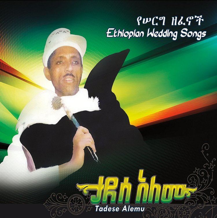 Tadesse Alemu Tadesse Alemu Ethiopian Wedding Songs Amazoncom Music