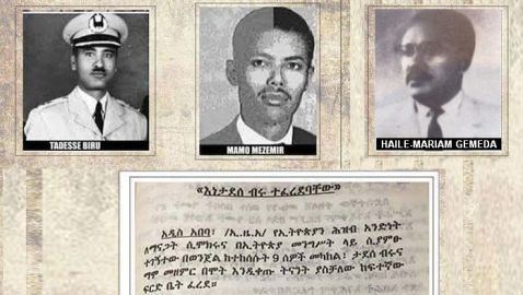Tadesse Birru Oromo Oromia GadaacomFinfinneTribune