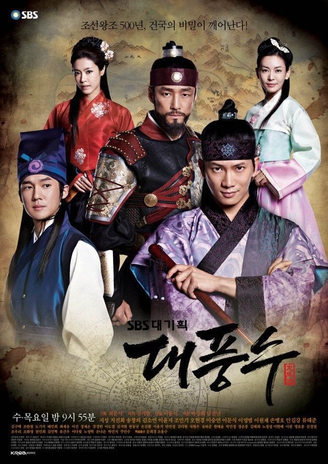 Taejo of Joseon Book Review The Annals of King Taejo