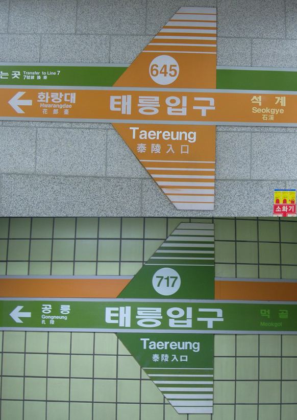 Taereung Station