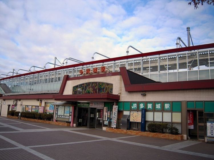 Tagajō Station