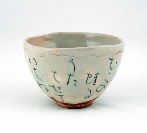 Ōtagaki Rengetsu 1000 images about ceramics on Pinterest Pottery studio Pottery