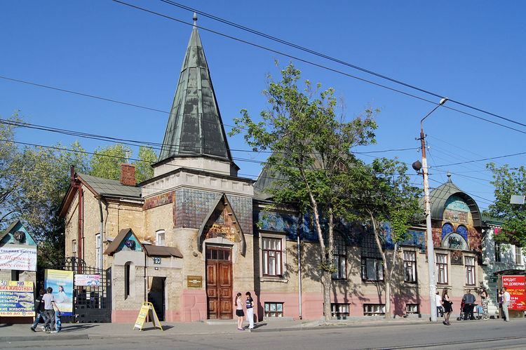 Taganrog City Architectural Development Museum