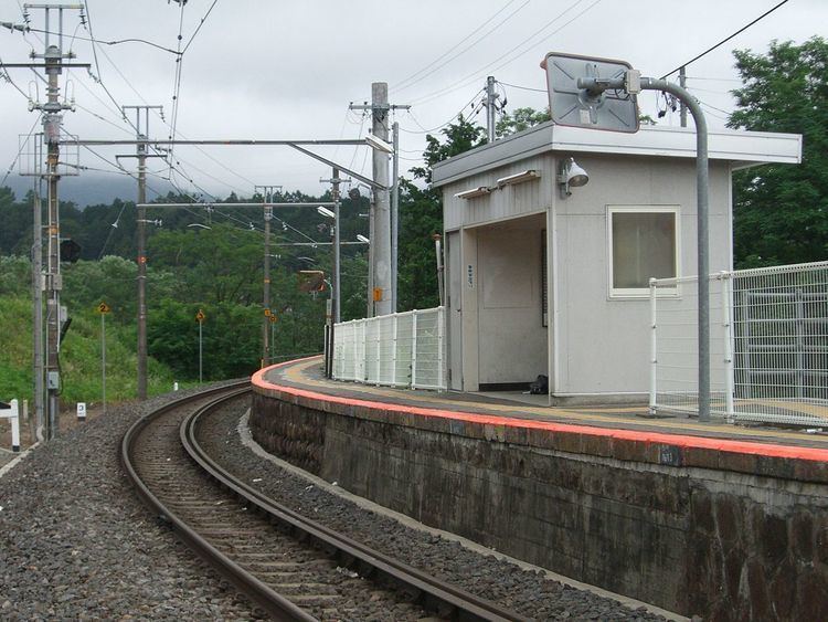 Ōtagiri Station