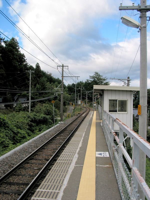 Tagiri Station