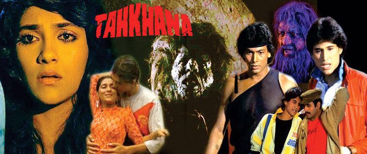 Tahkhana Dungeon India 1986 HORRORPEDIA