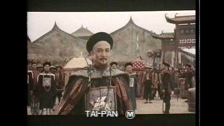 Tai-Pan (film) TaiPan Trailer 1986 film Stars Bryan Brown Joan Chen John
