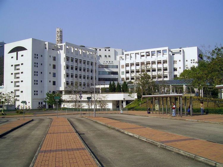 Tai Po Hospital