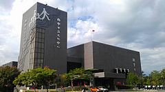 Taichung City Dadun Cultural Center httpsuploadwikimediaorgwikipediacommonsthu