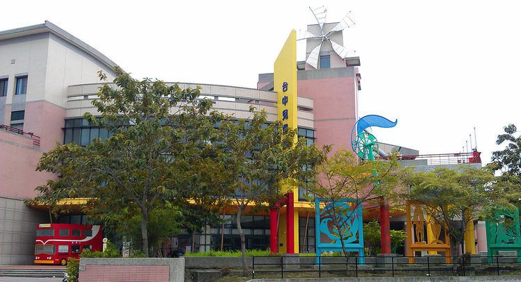 Taichung English and Art Museum