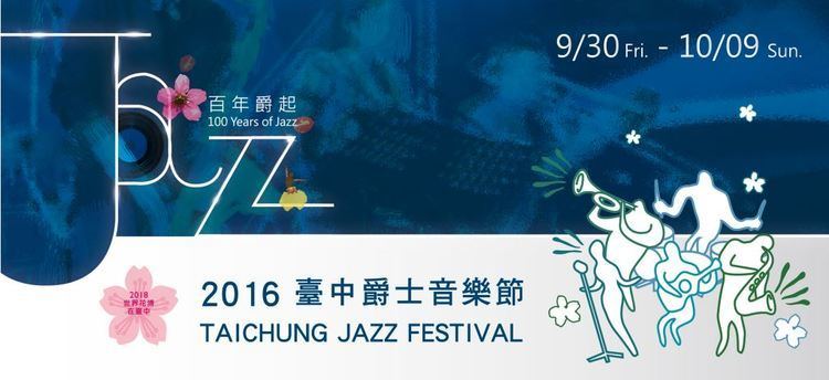 Taichung Jazz Festival traveltaichunggovtwUtilityDisplayImageid20900