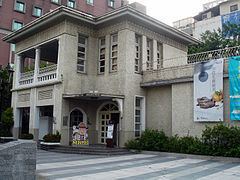 Taichung Mayor's House httpsuploadwikimediaorgwikipediacommonsthu