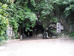 Taiji Cave httpsuploadwikimediaorgwikipediacommonsthu