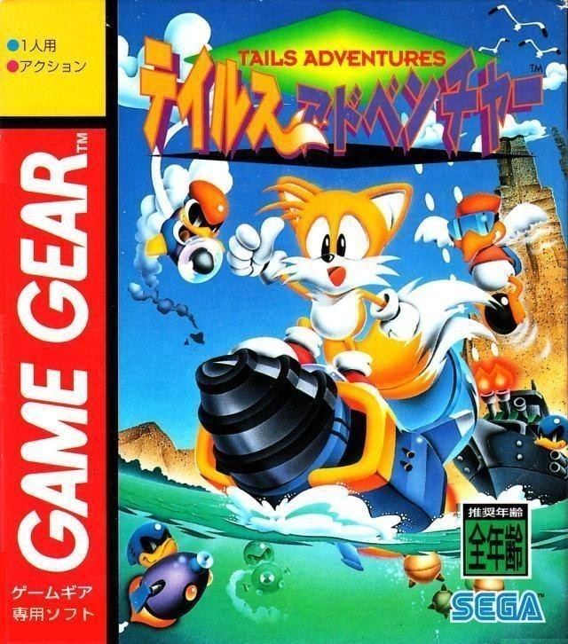 Tails Adventure Tails Adventures USA ROM gt Game Gear GG LoveROMscom