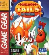 Tails' Skypatrol wwwvizzedcomvideogamesggthumbsTails20Sky20