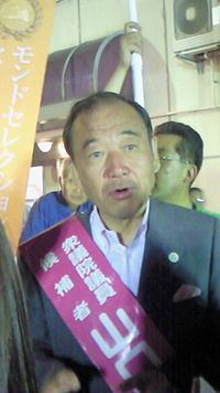 Taimei Yamaguchi httpsuploadwikimediaorgwikipediajathumb4