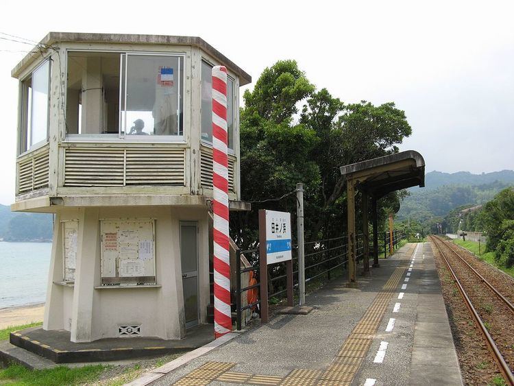 Tainohama Station