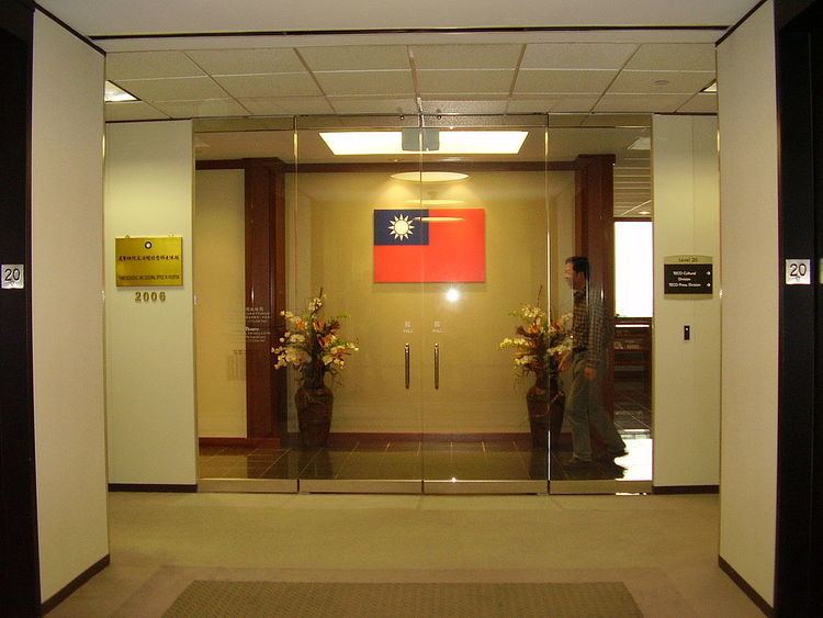 Taipei Economic and Cultural Office in Houston