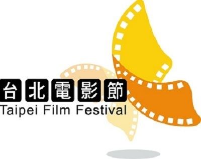 Taipei Film Festival englishculturegovtaipeisitetcgpublicMMOENG