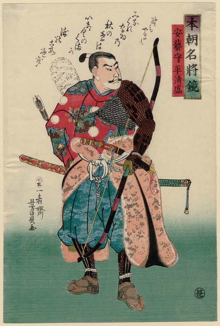 Taira no Kiyomori Utagawa Yoshikazu Taira no Kiyomori Governor of Aki
