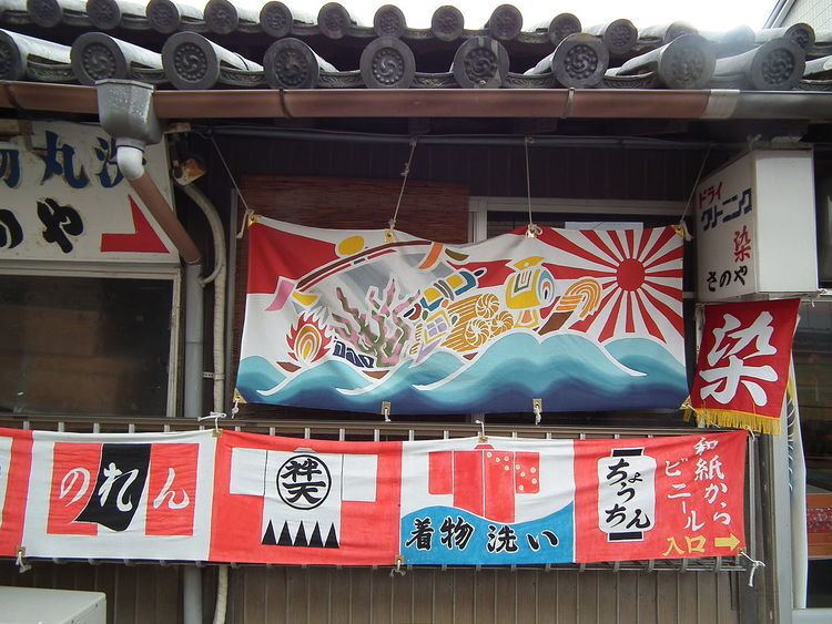Tairyō-bata