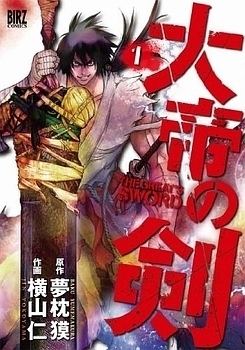 Taitei no Ken BakaUpdates Manga Taitei no Ken YOKOYAMA Jin