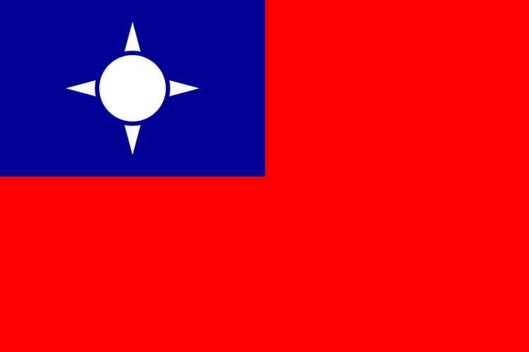 Taiwan httpsuploadwikimediaorgwikipediacommons77