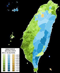 Taiwan general election, 2016 httpsuploadwikimediaorgwikipediacommonsthu