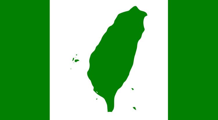 Taiwan independence movement