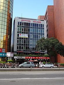 Taiwan McDonald's bombings httpsuploadwikimediaorgwikipediacommonsthu
