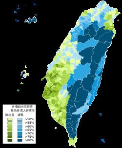 Taiwan presidential election, 2004 httpsuploadwikimediaorgwikipediacommonsthu