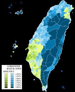 Taiwan presidential election, 2008 httpsuploadwikimediaorgwikipediacommonsthu
