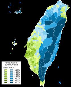 Taiwan presidential election, 2012 httpsuploadwikimediaorgwikipediacommonsthu