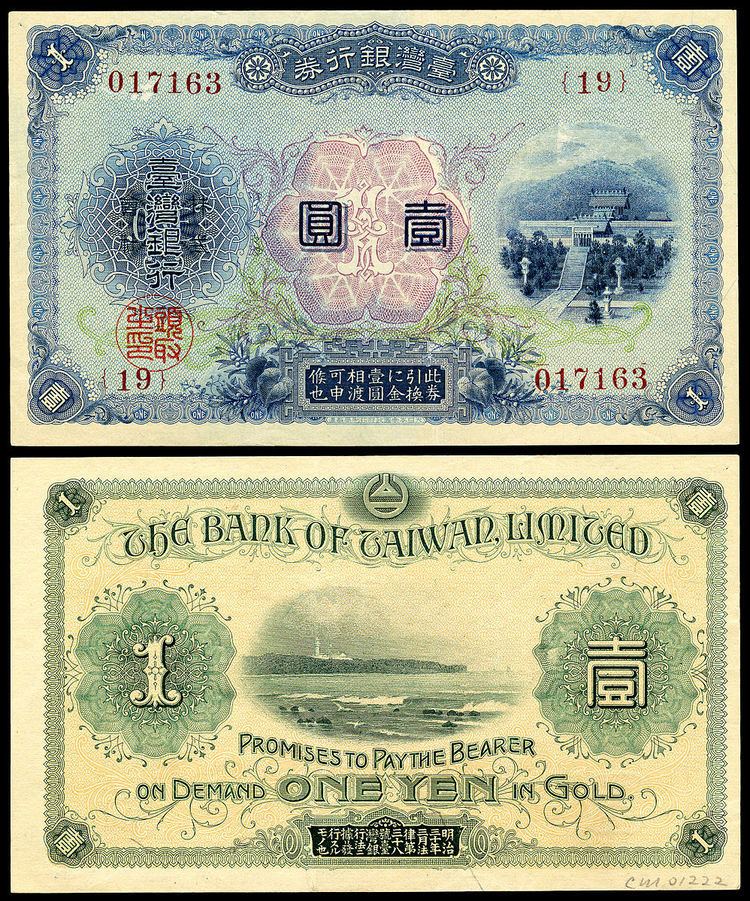 Taiwanese yen