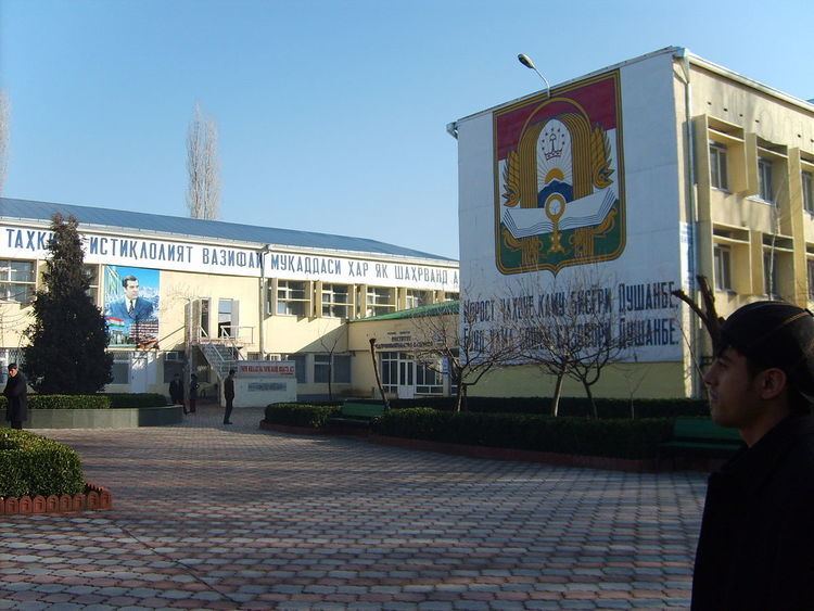 Tajik University of Law, Business and Politics