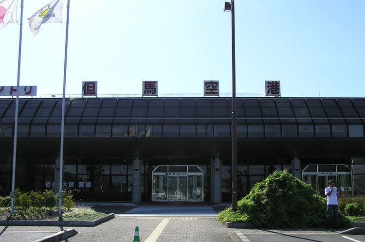 Tajima Airport