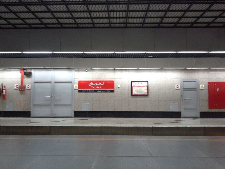 Tajrish Metro Station