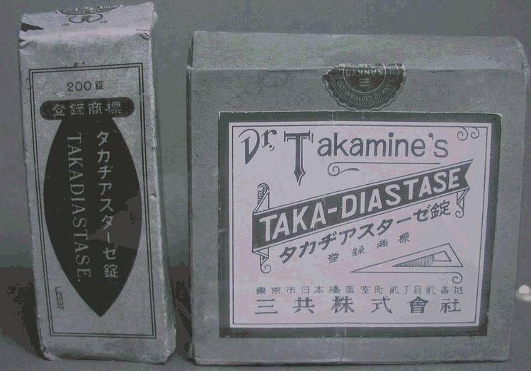 Takadiastase