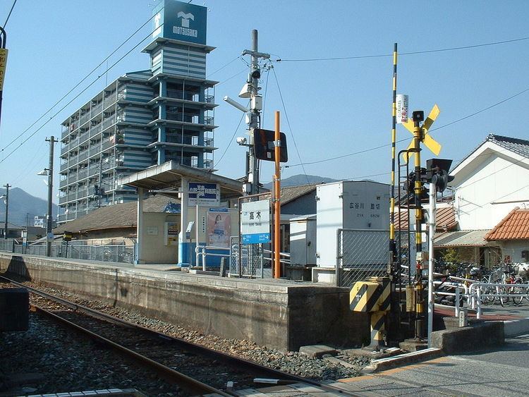 Takagi Station (Hiroshima)