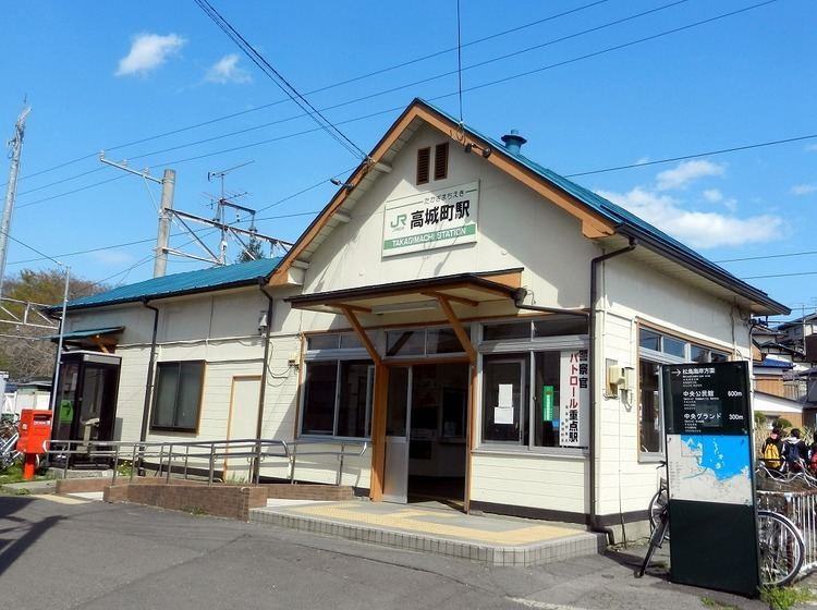Takagimachi Station