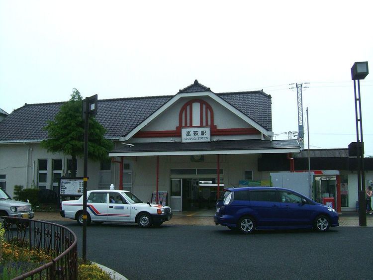 Takahagi Station