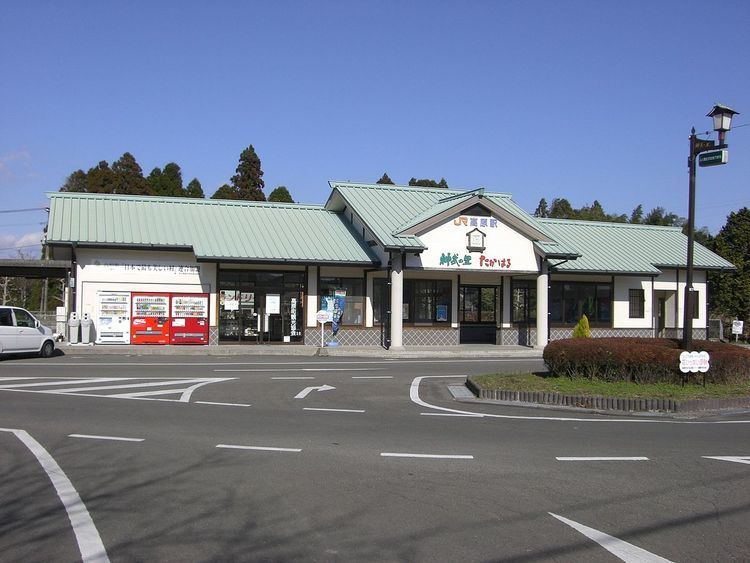 Takaharu Station