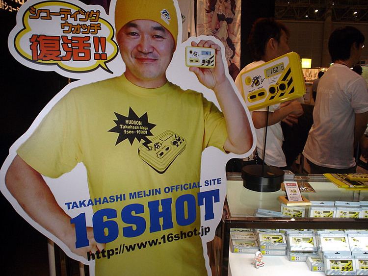 Takahashi Meijin Meet TakahashiMeijin Japan39s BlazingFast Videogame Hero