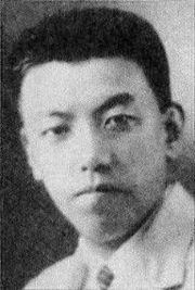 Takaji Wachi httpsuploadwikimediaorgwikipediacommonsthu