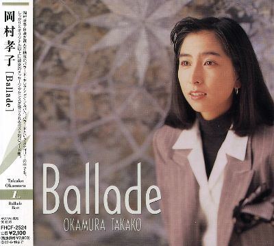 Takako Okamura Ballade Takako Okamura Songs Reviews Credits AllMusic