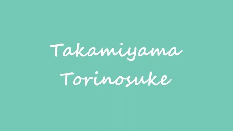 Takamiyama Torinosuke OBM Sumo wrestler Takamiyama Torinosuke YouTube